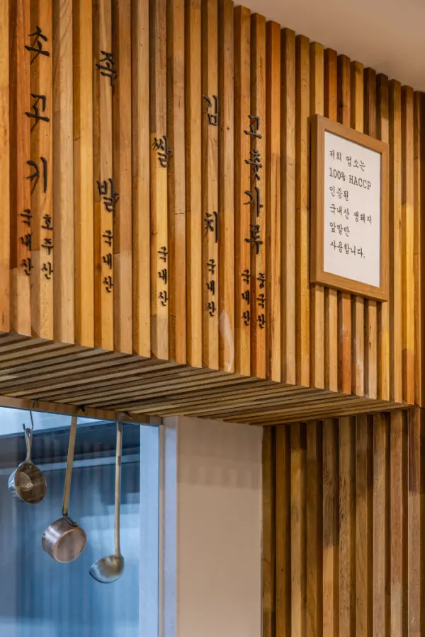 윤밀원 이미지 31